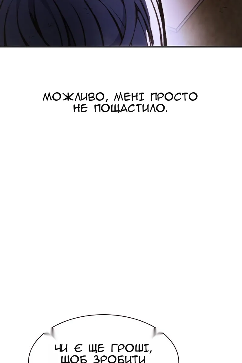 Сторінка 82