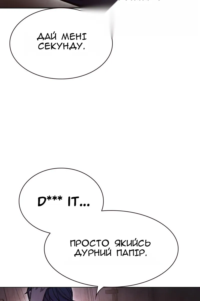 Сторінка 84