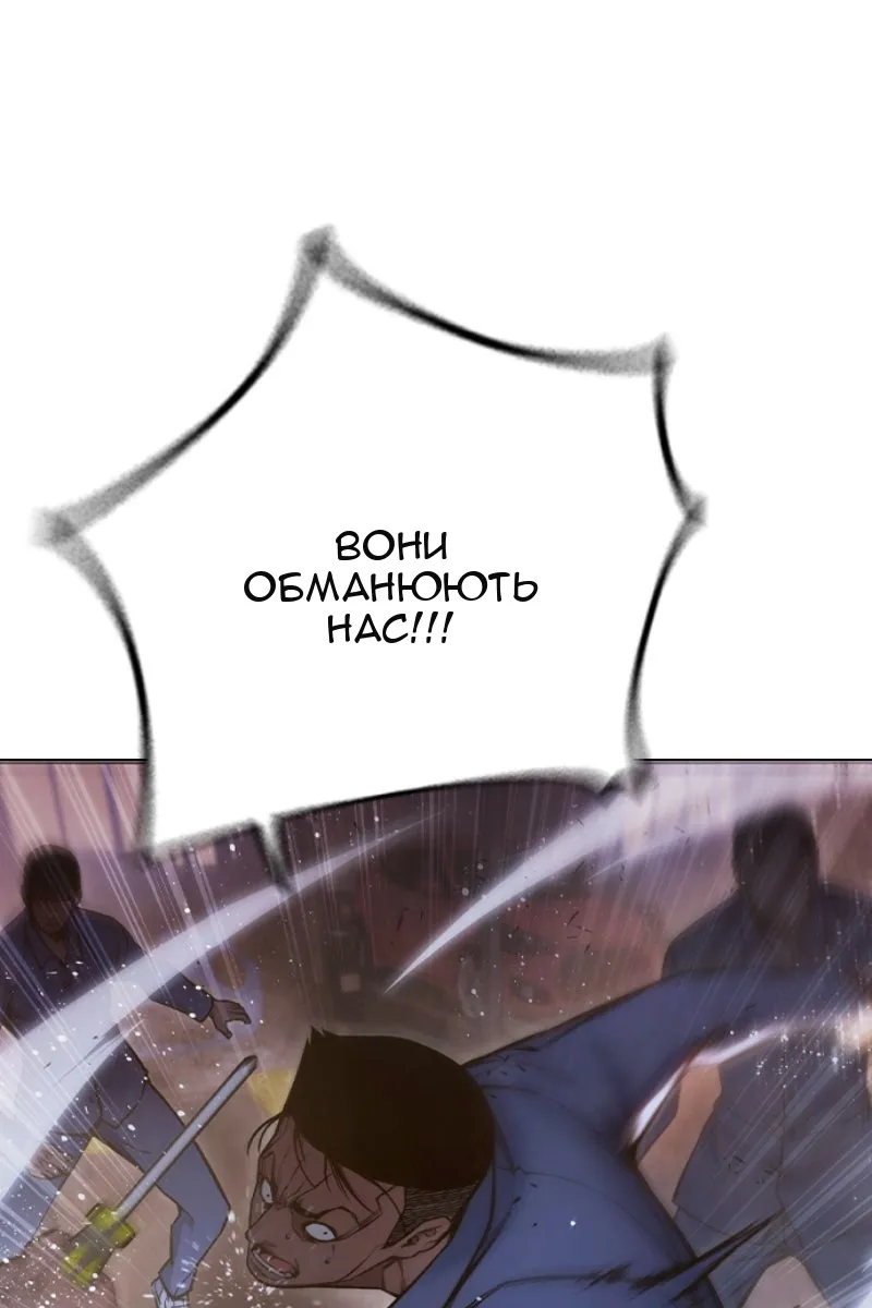 Сторінка 90