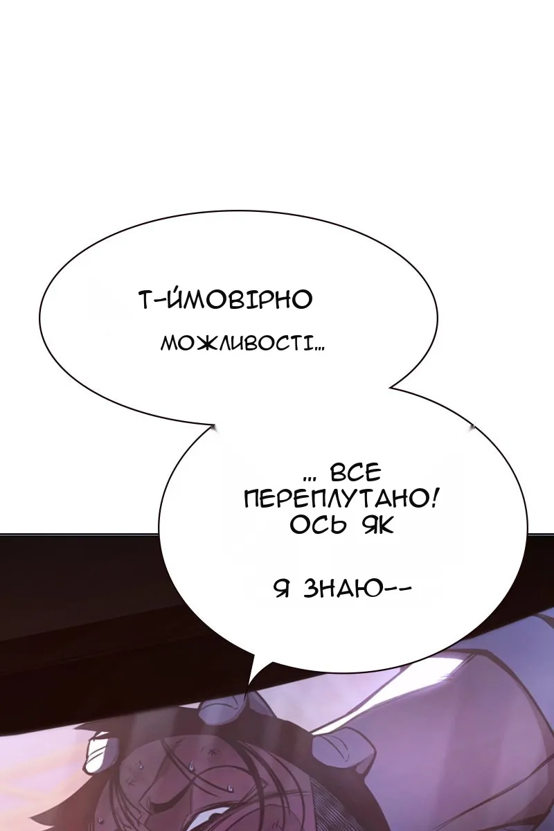 Сторінка 103