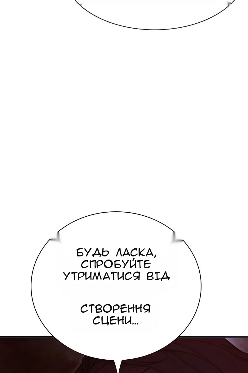 Сторінка 105
