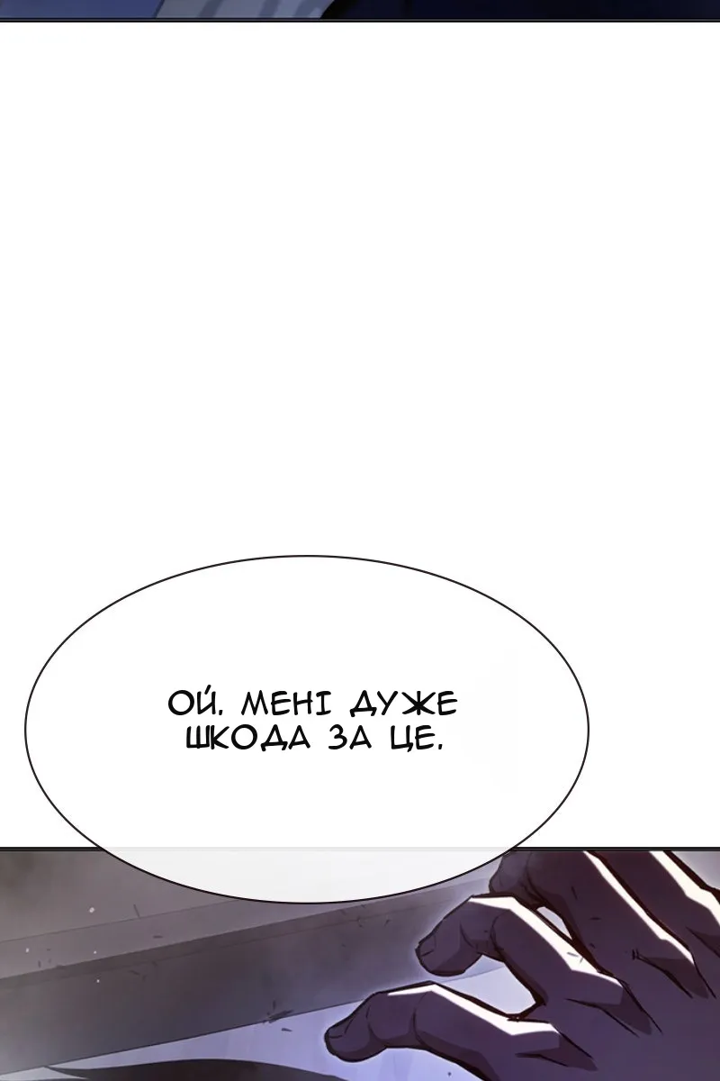 Сторінка 109