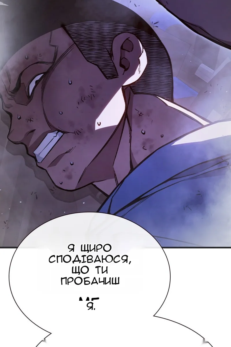 Сторінка 110