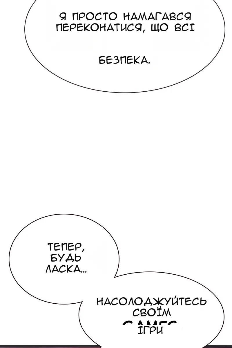 Сторінка 111