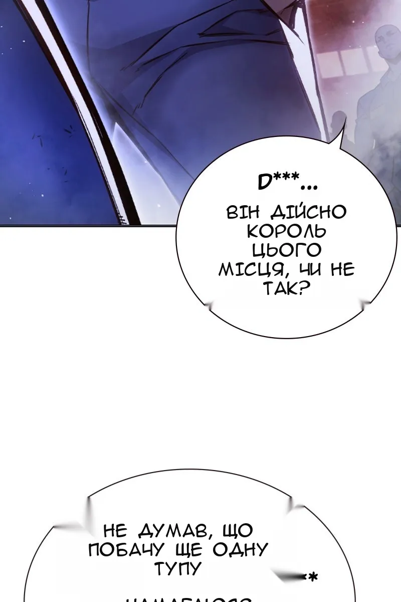 Сторінка 113