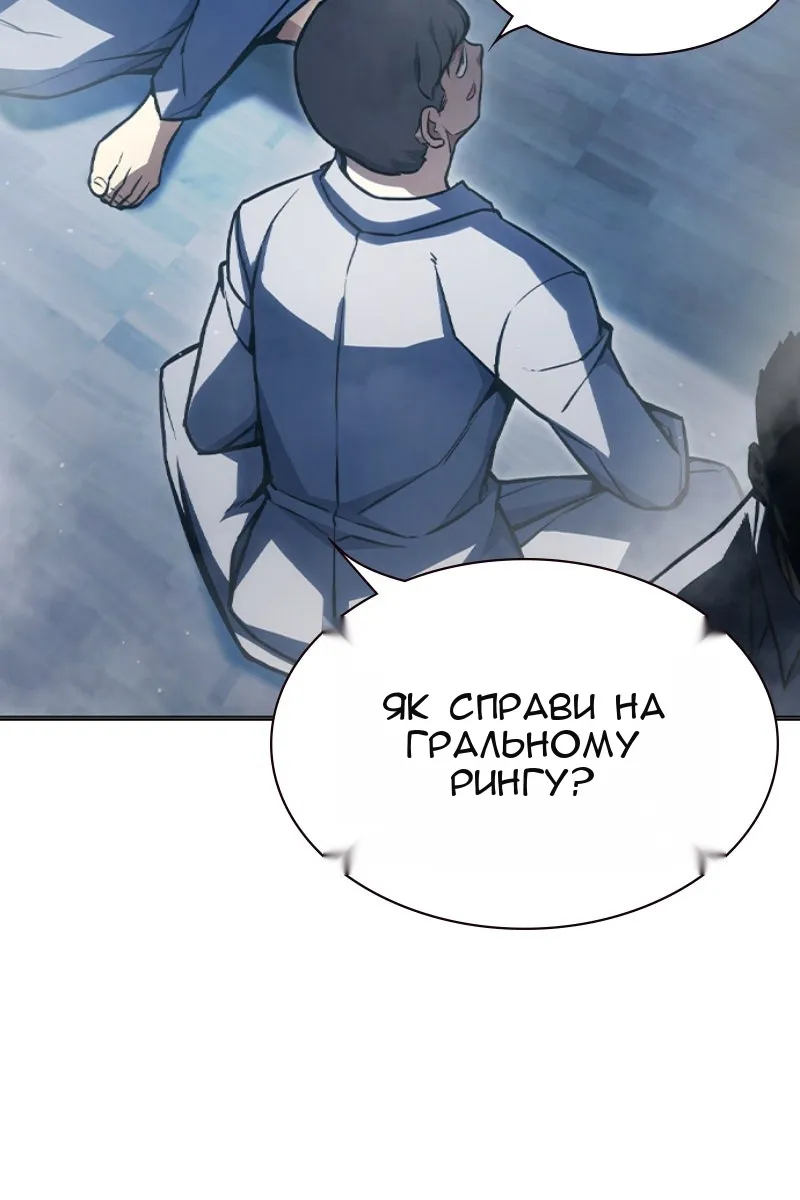 Сторінка 120