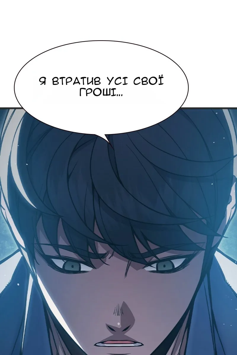 Сторінка 121