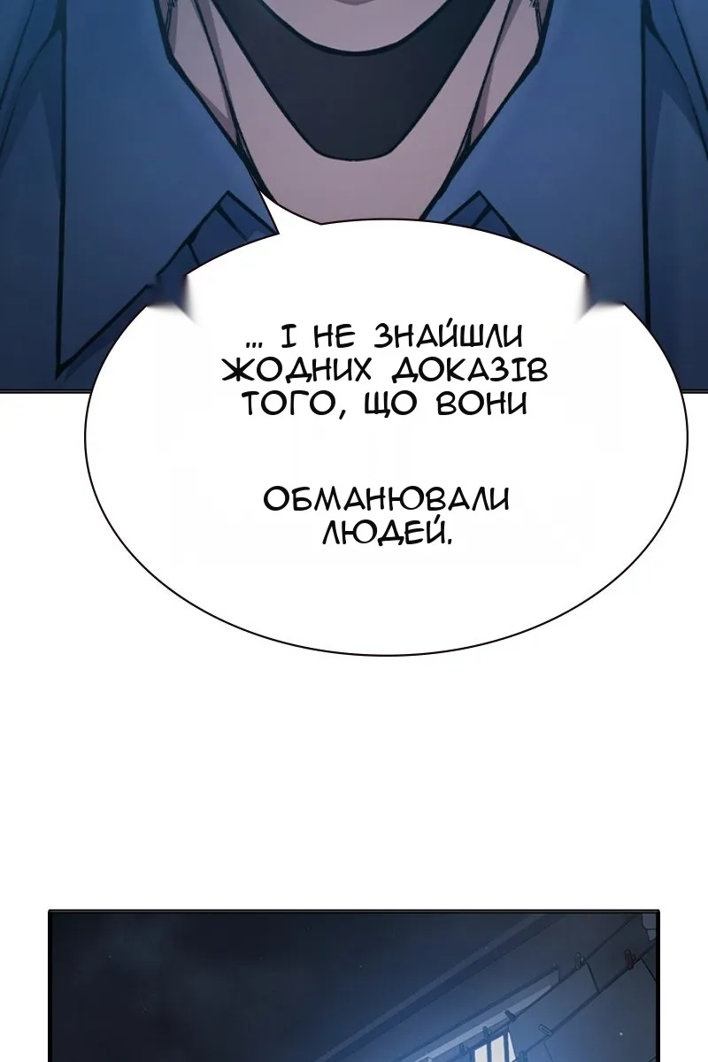 Сторінка 122