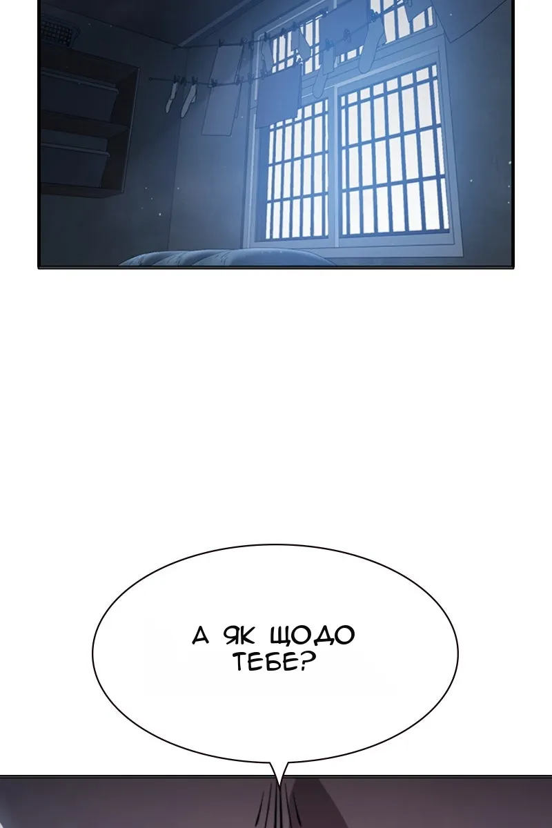 Сторінка 123