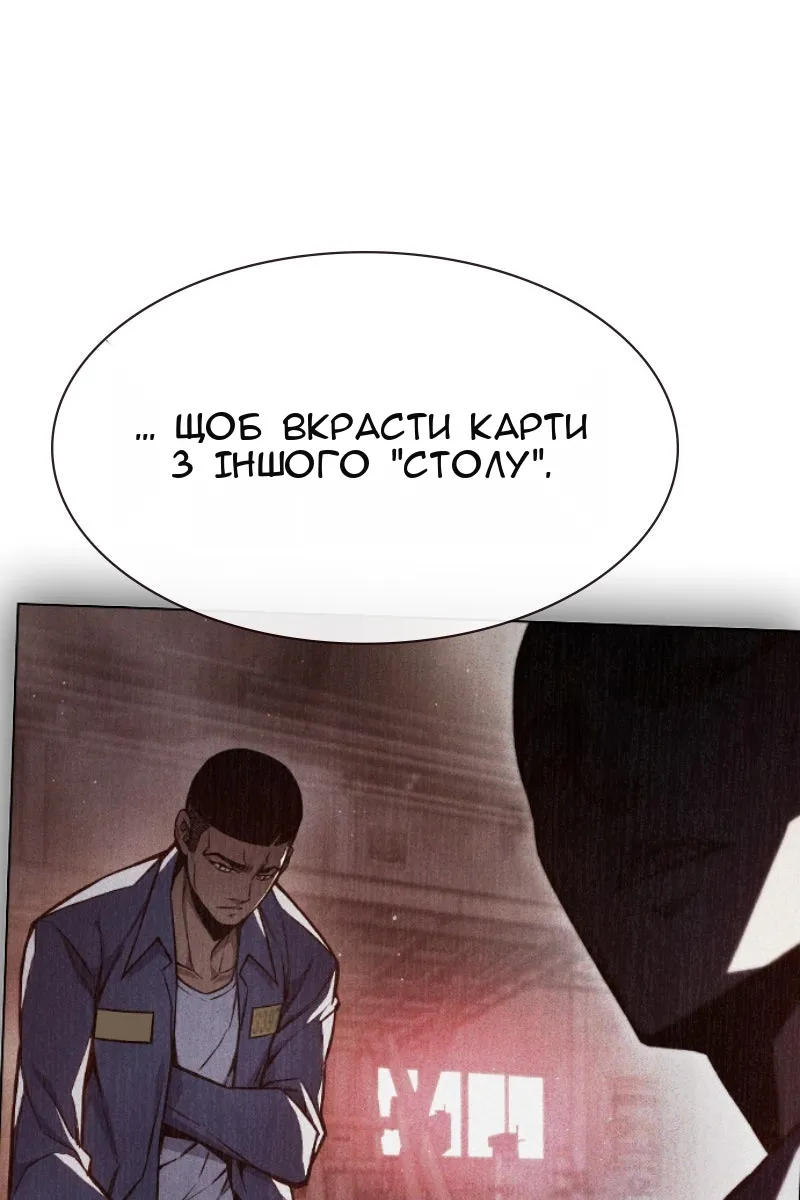 Сторінка 133