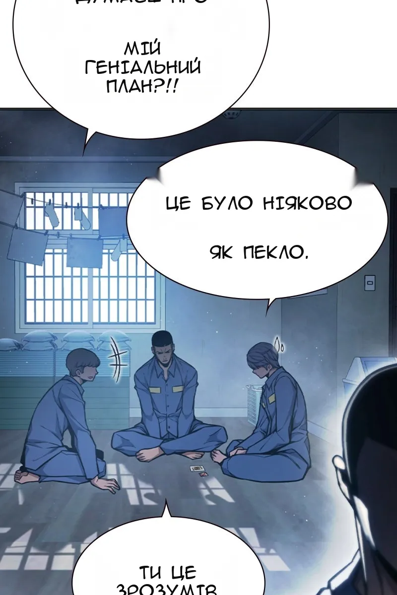Сторінка 135