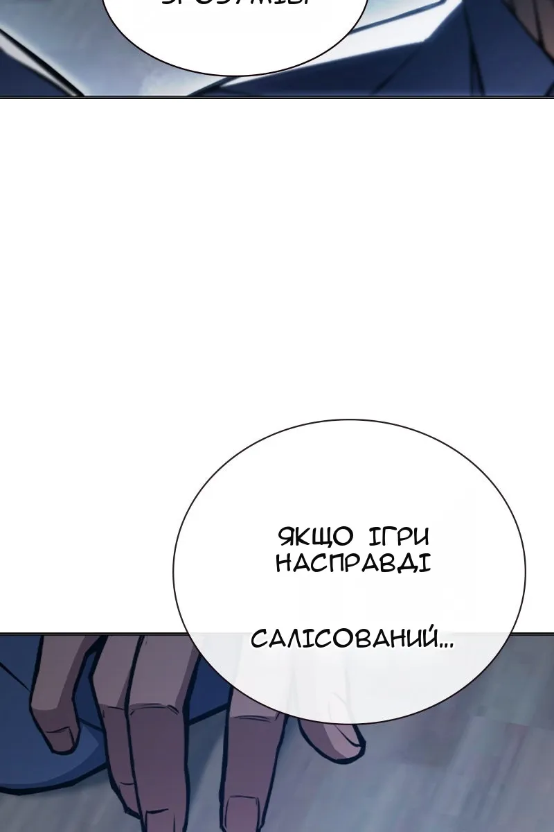 Сторінка 136
