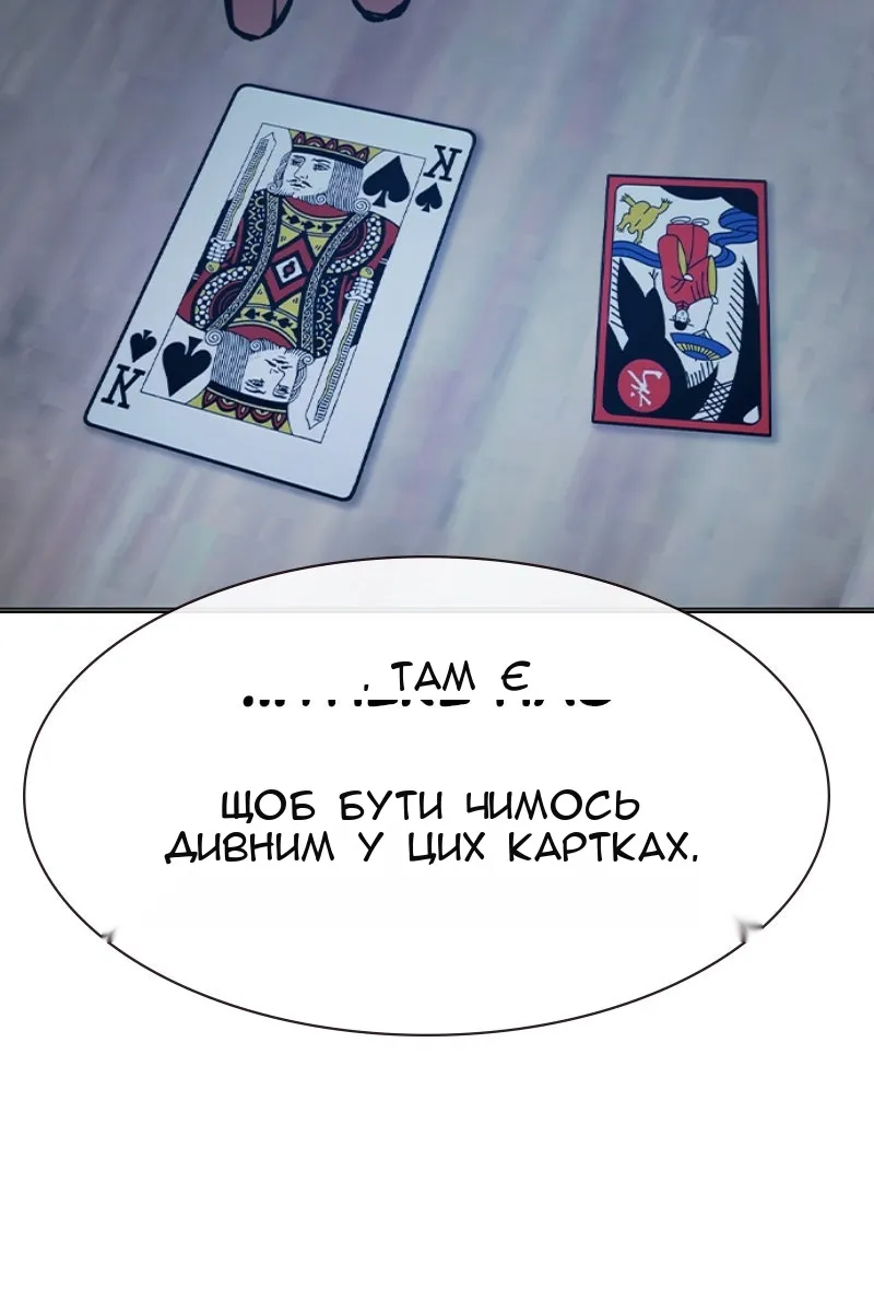 Сторінка 137