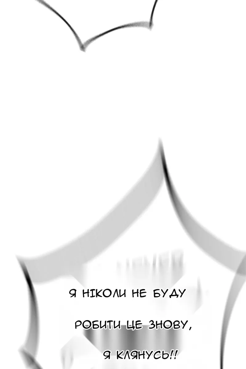 Сторінка 146