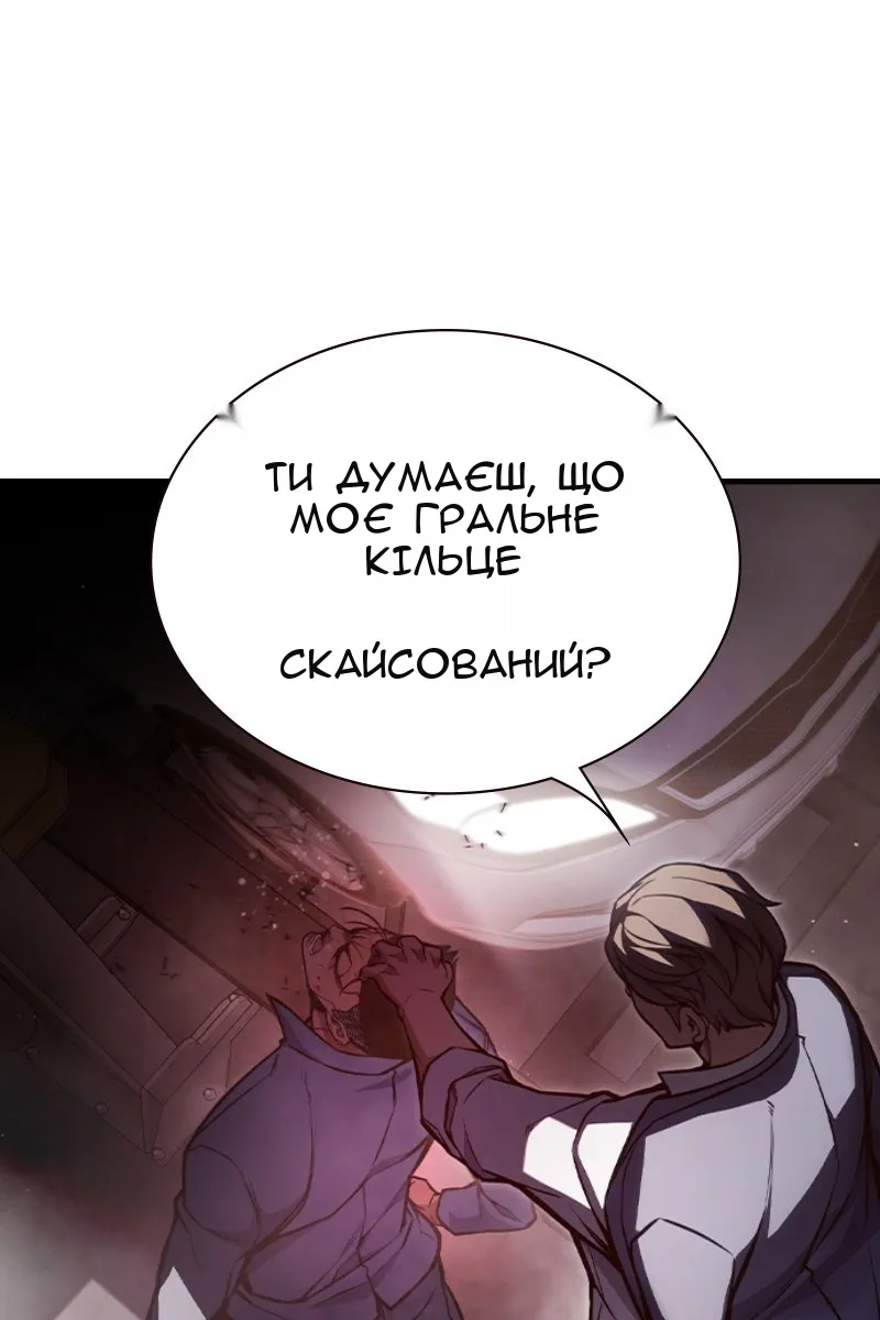 Сторінка 149