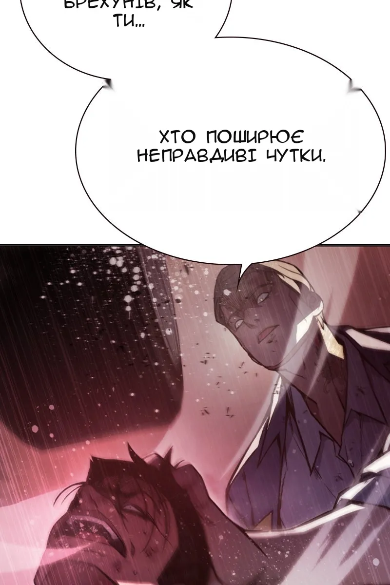 Сторінка 151