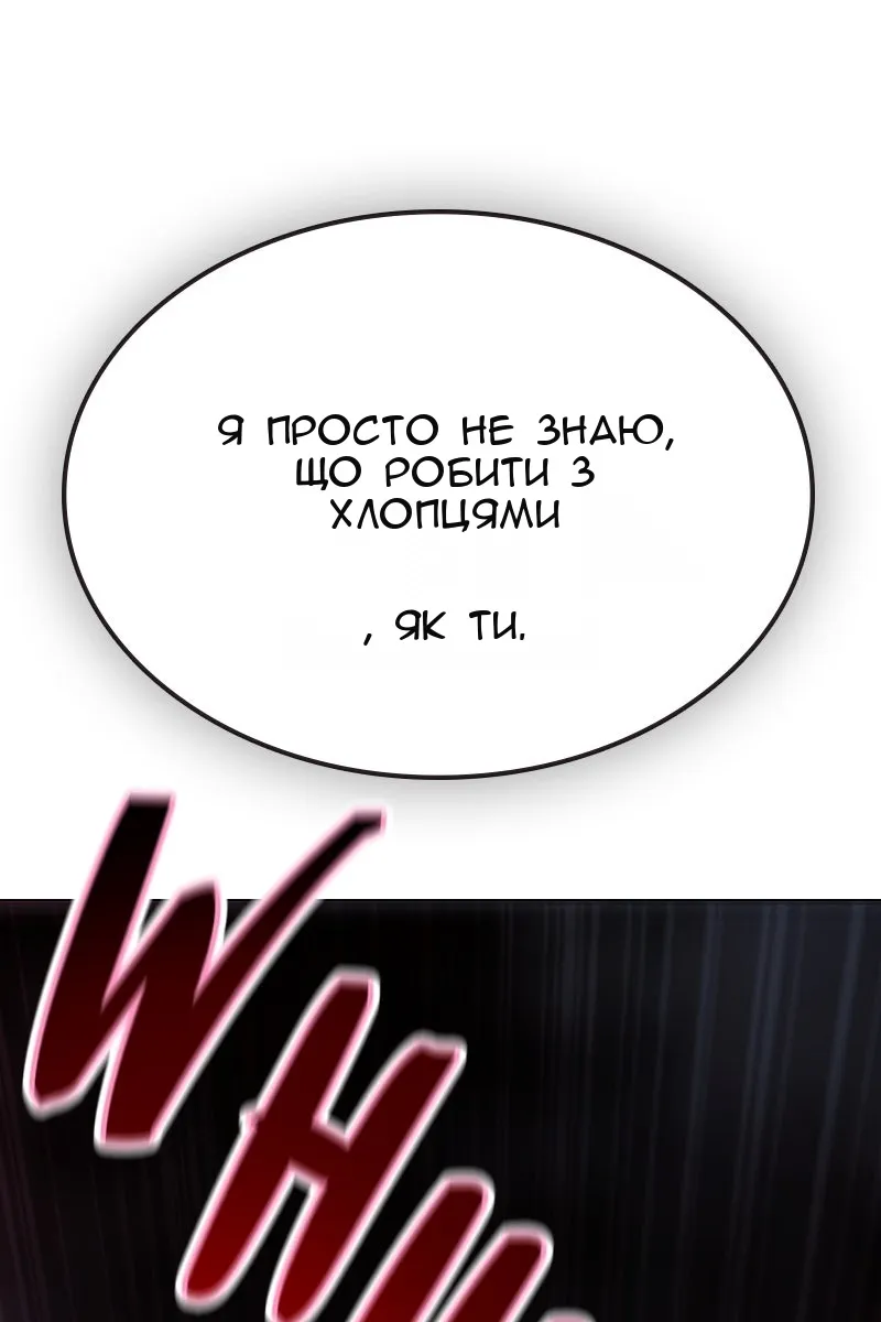 Сторінка 155