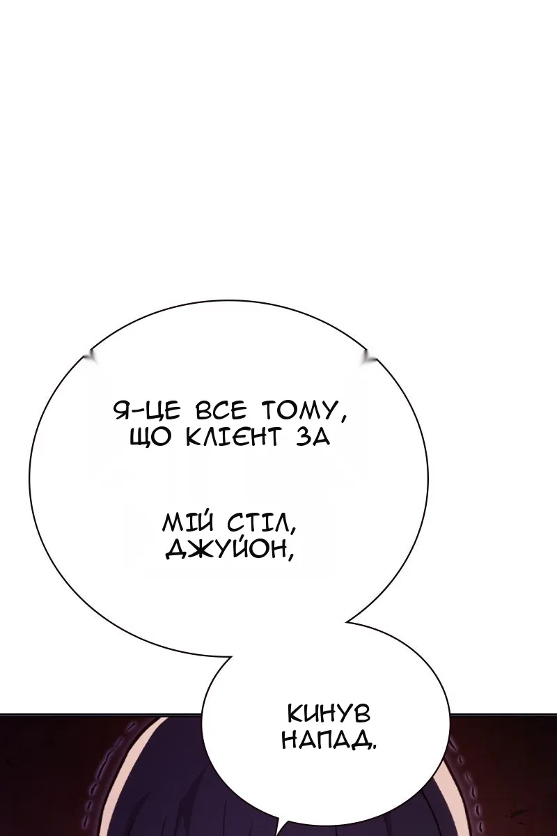 Сторінка 162