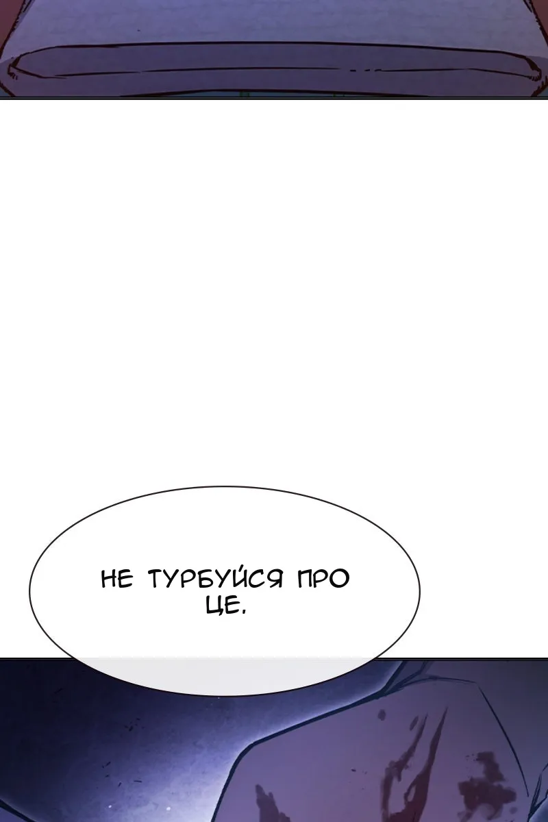 Сторінка 164
