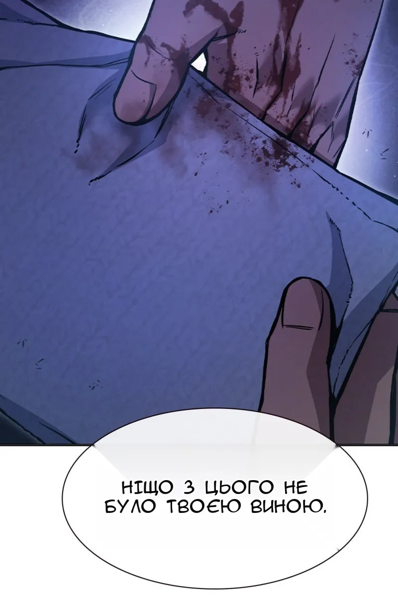 Сторінка 165