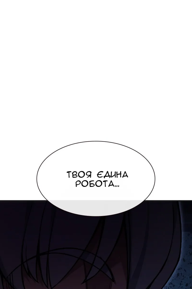 Сторінка 166