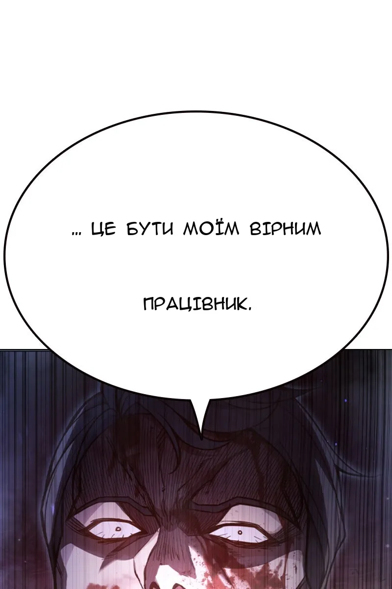 Сторінка 168