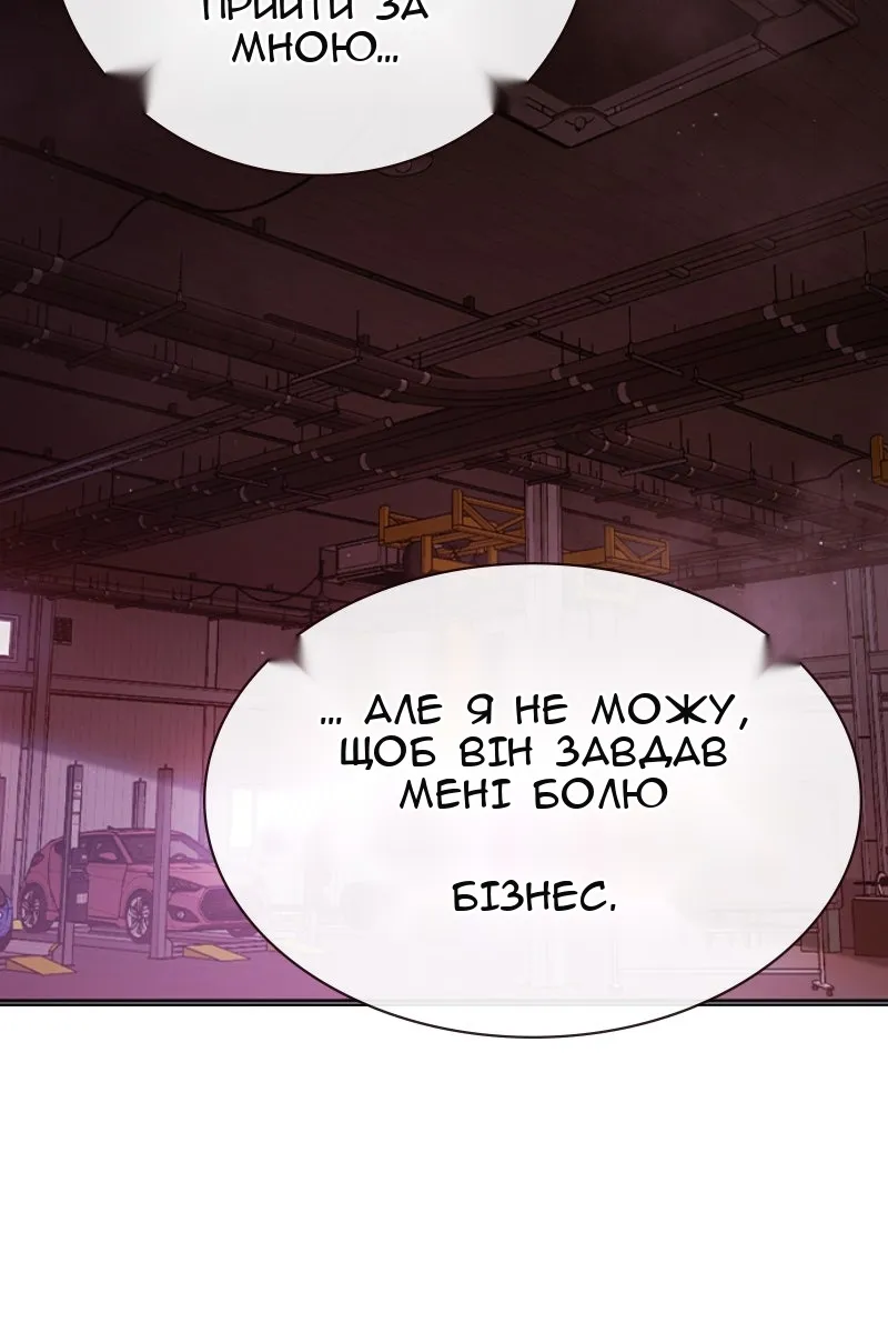 Сторінка 174