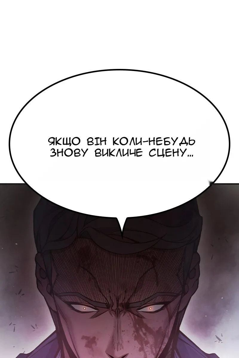 Сторінка 175