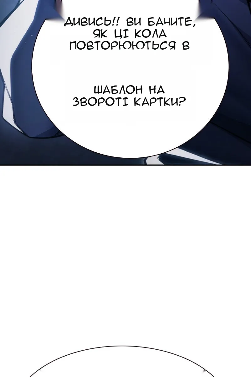 Сторінка 182