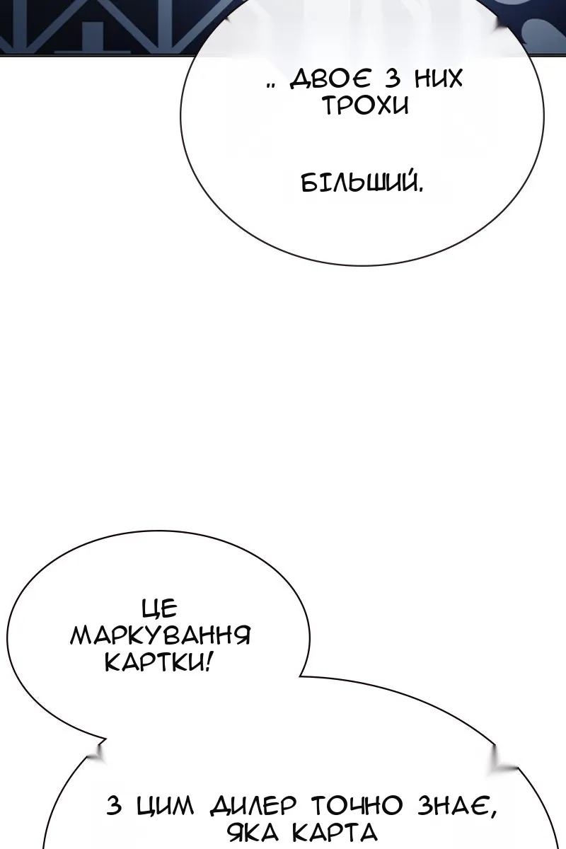 Сторінка 184