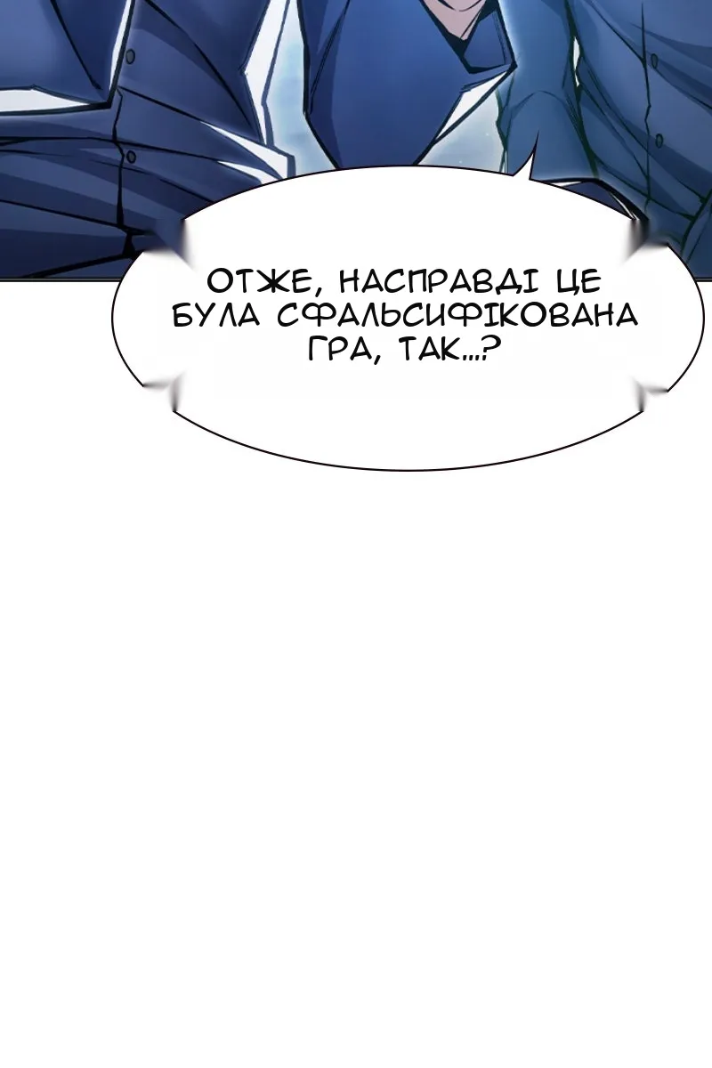 Сторінка 186