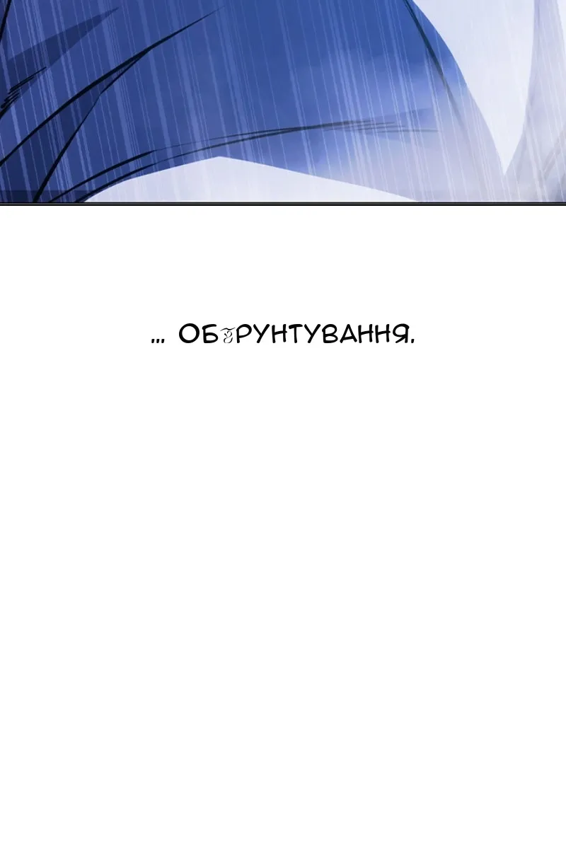 Сторінка 190