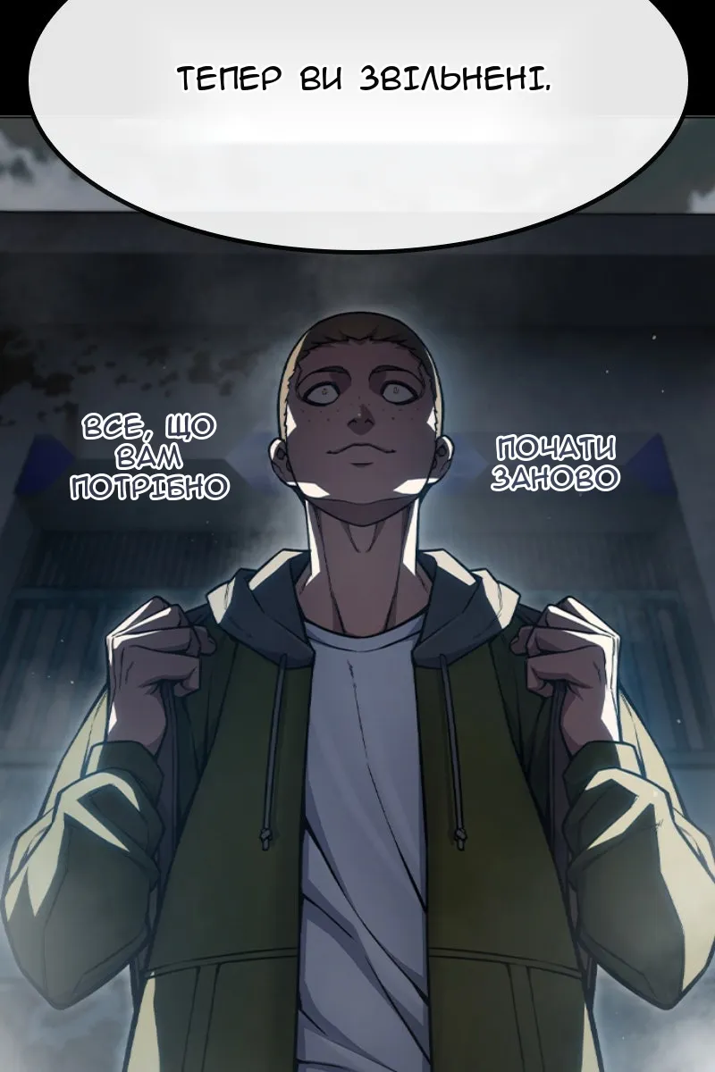 Сторінка 3
