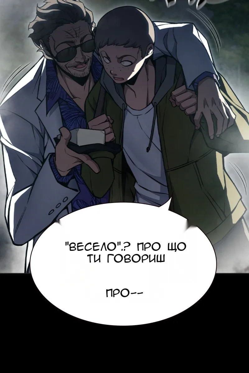 Сторінка 9