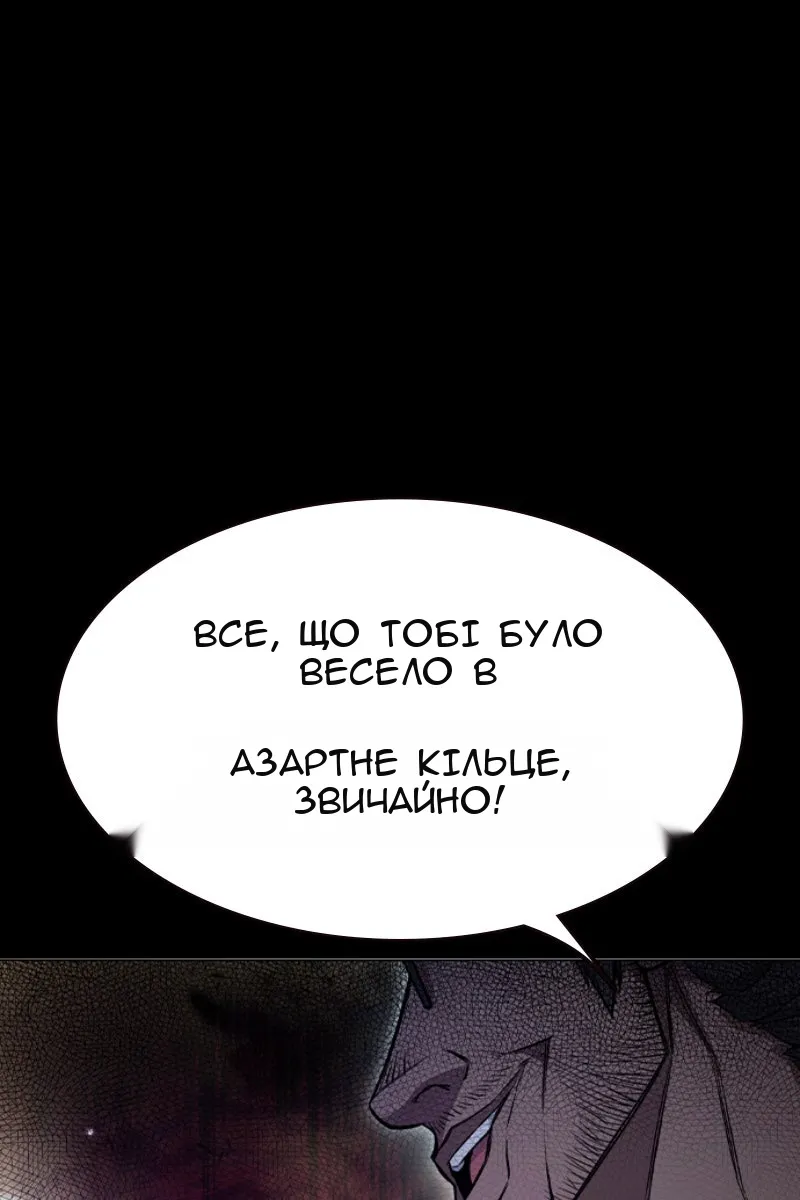 Сторінка 10