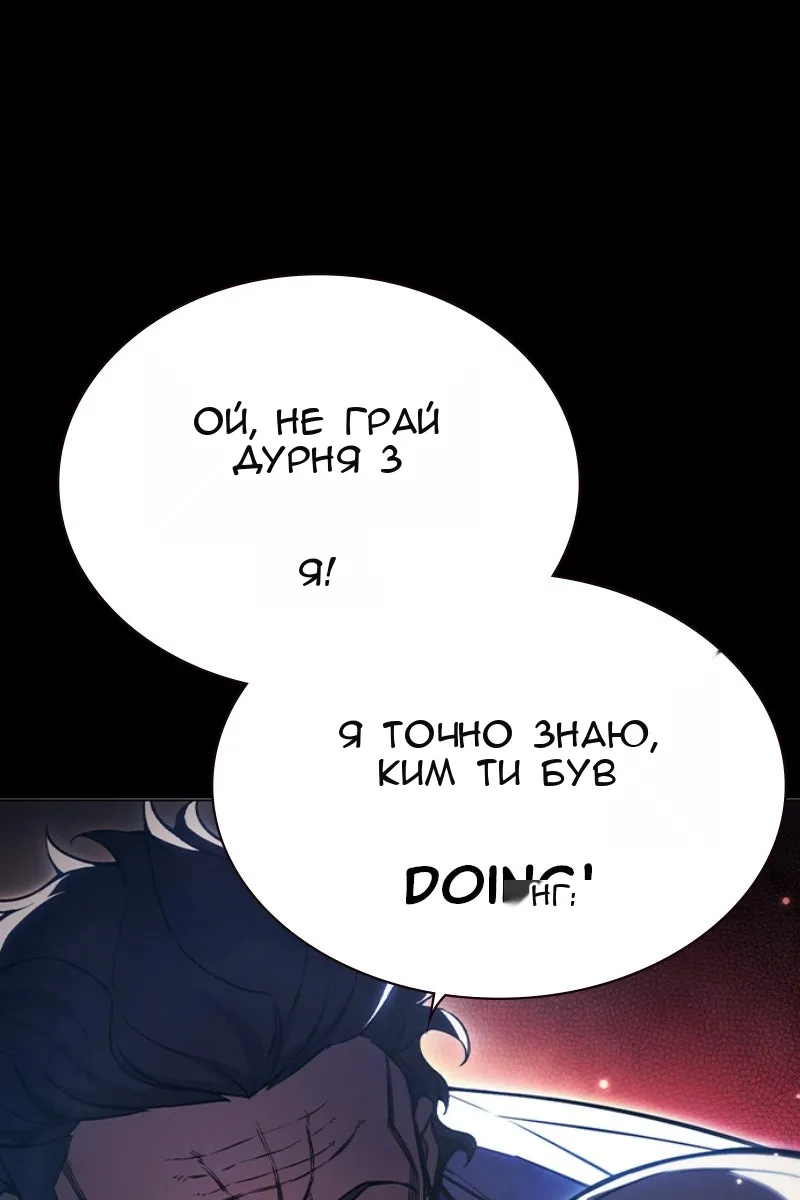 Сторінка 12
