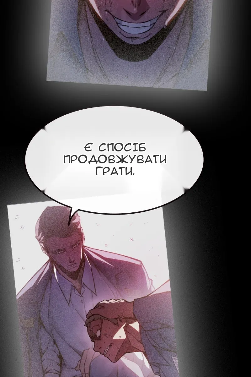 Сторінка 15