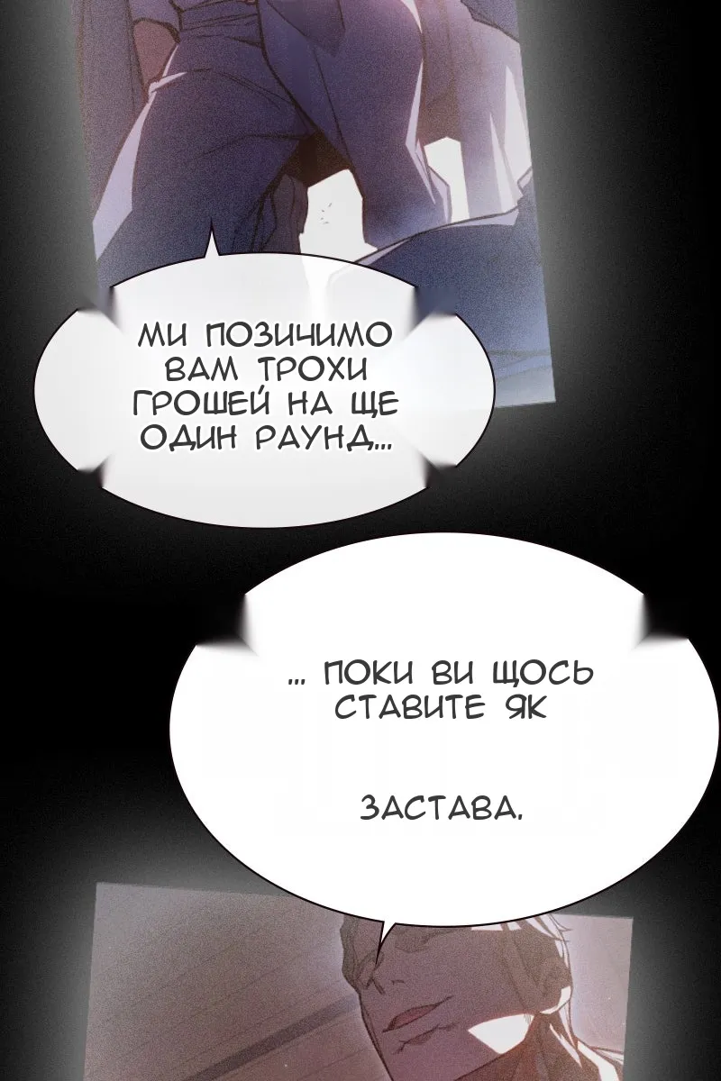 Сторінка 16