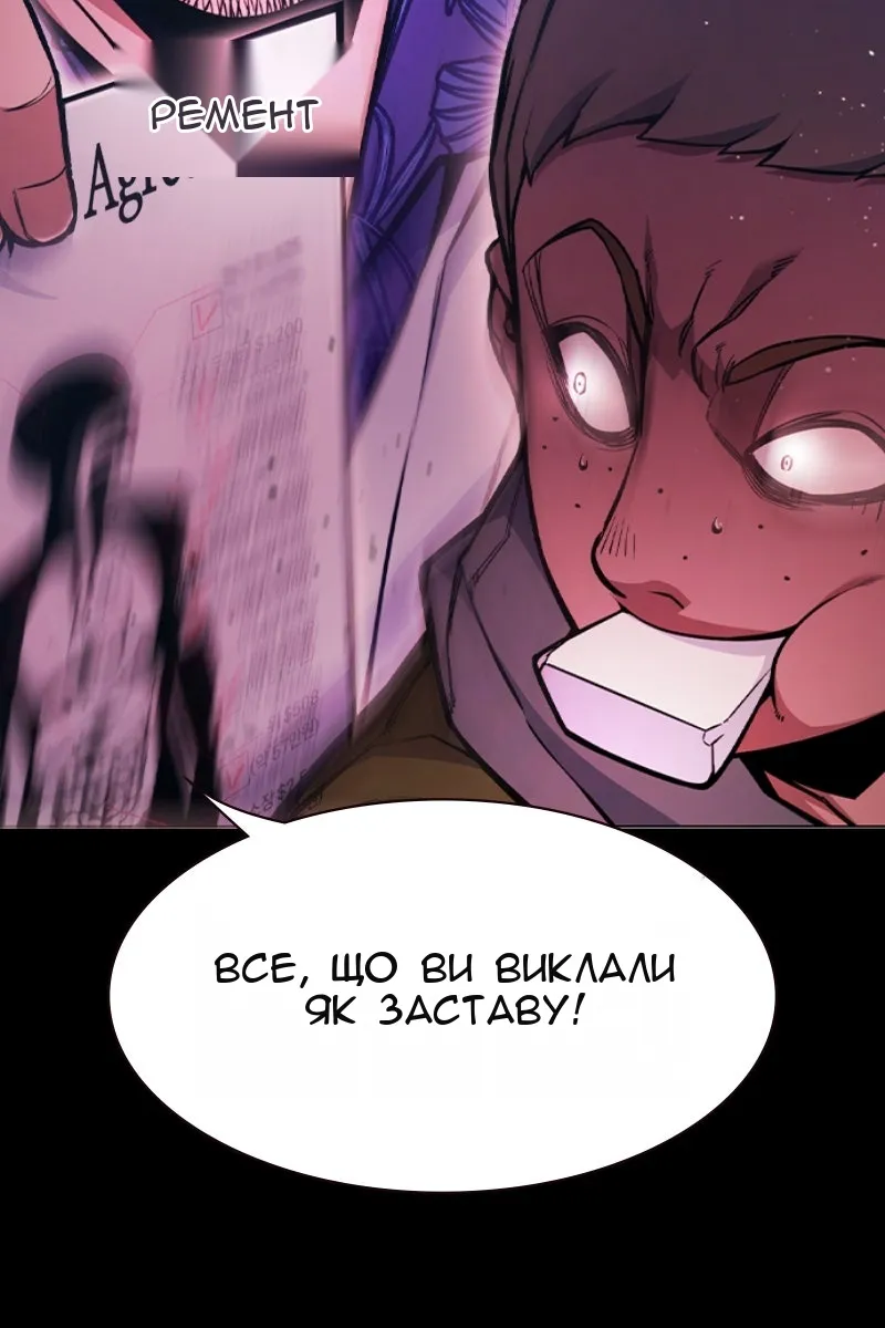 Сторінка 19