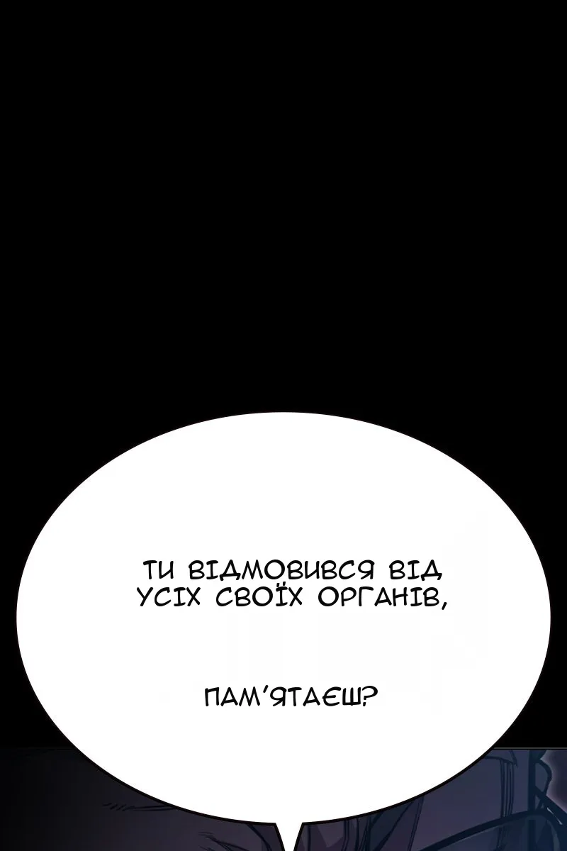 Сторінка 20