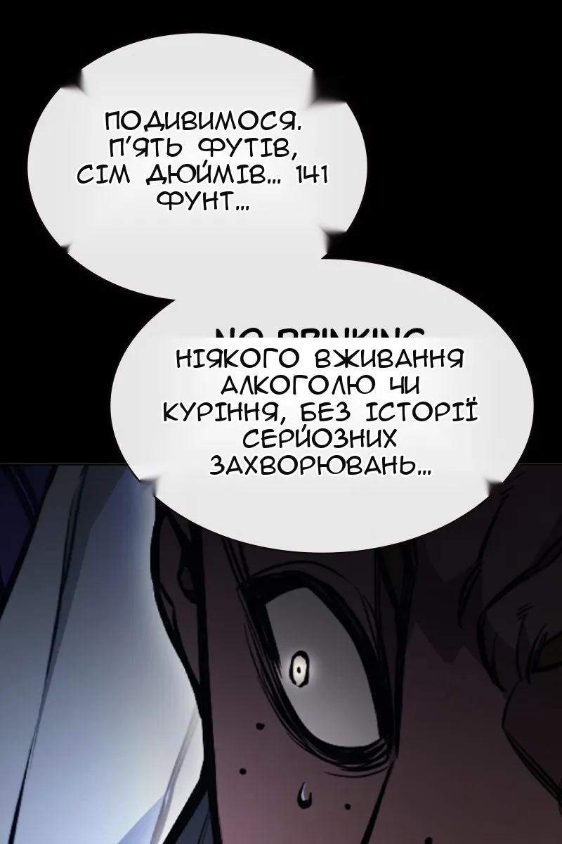 Сторінка 23