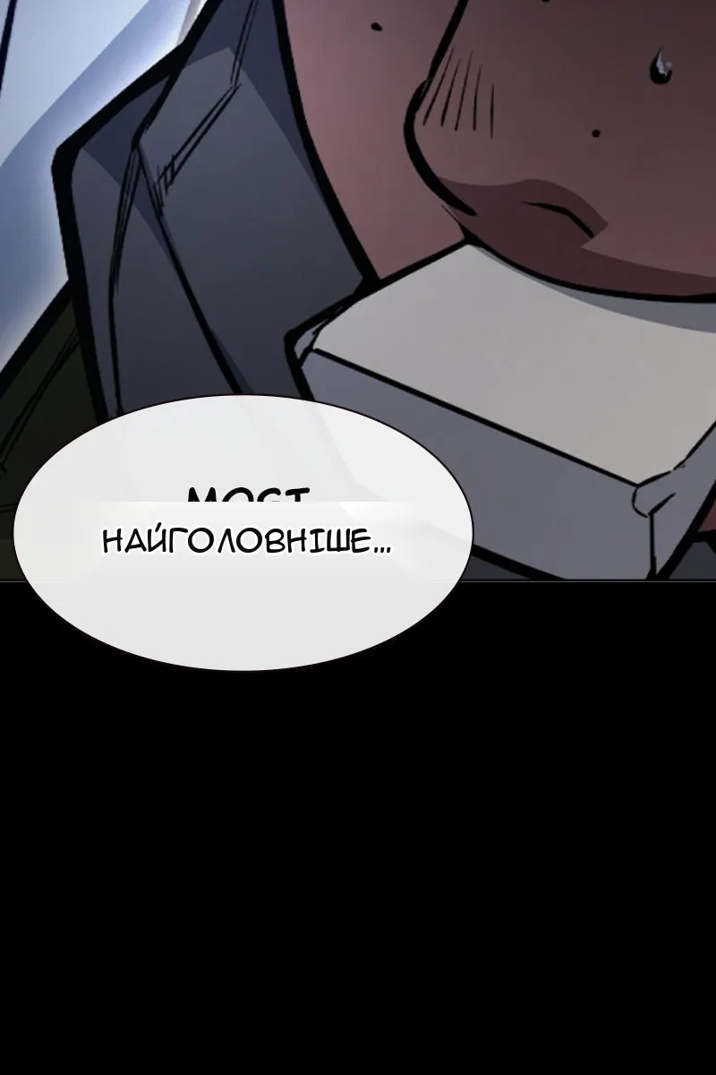 Сторінка 24