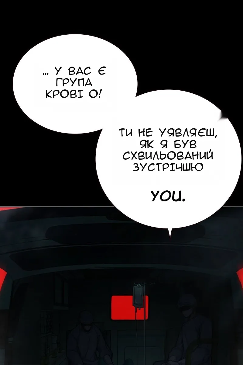 Сторінка 25