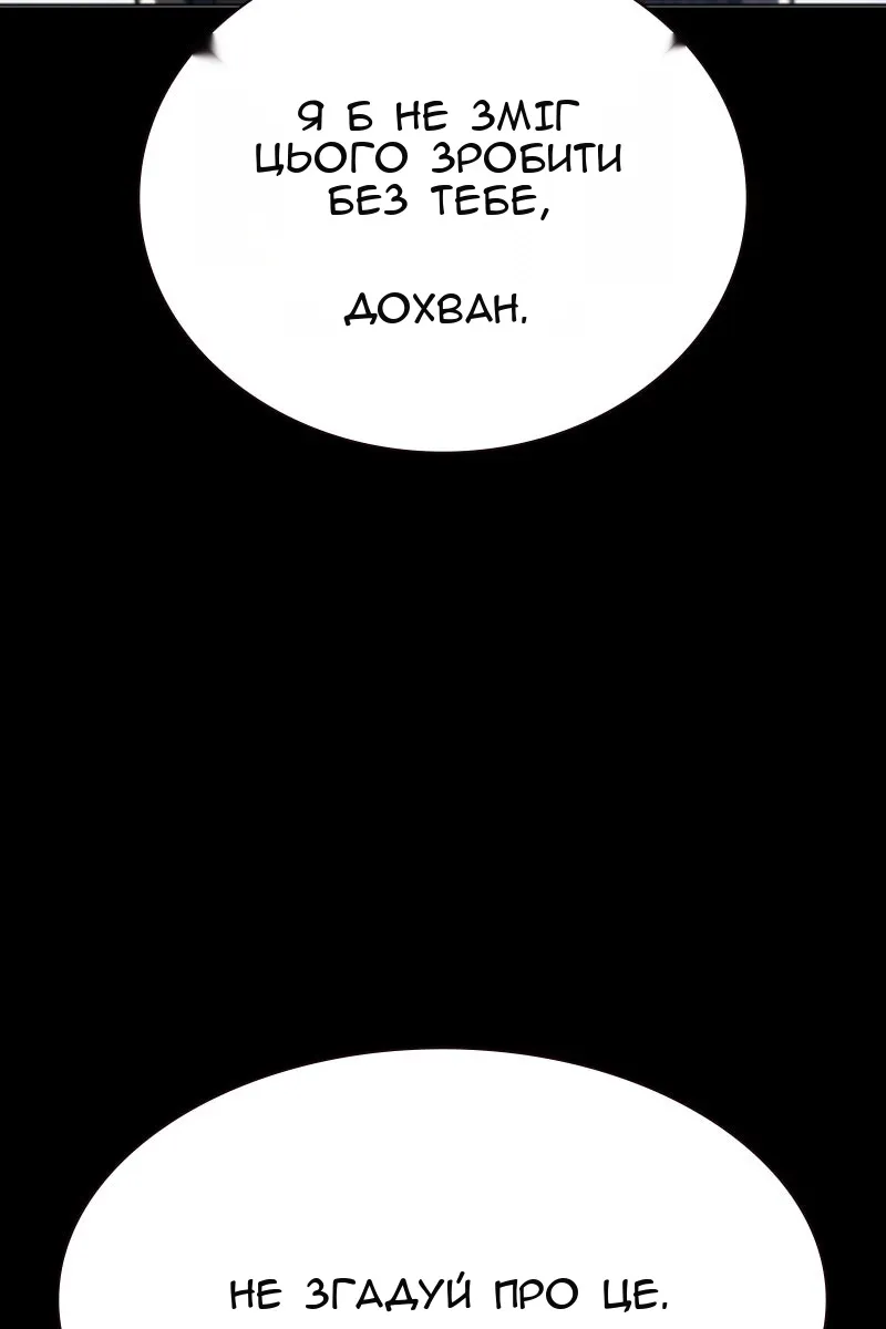 Сторінка 37