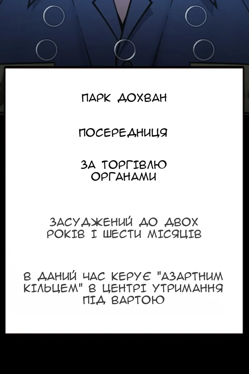 Сторінка 39