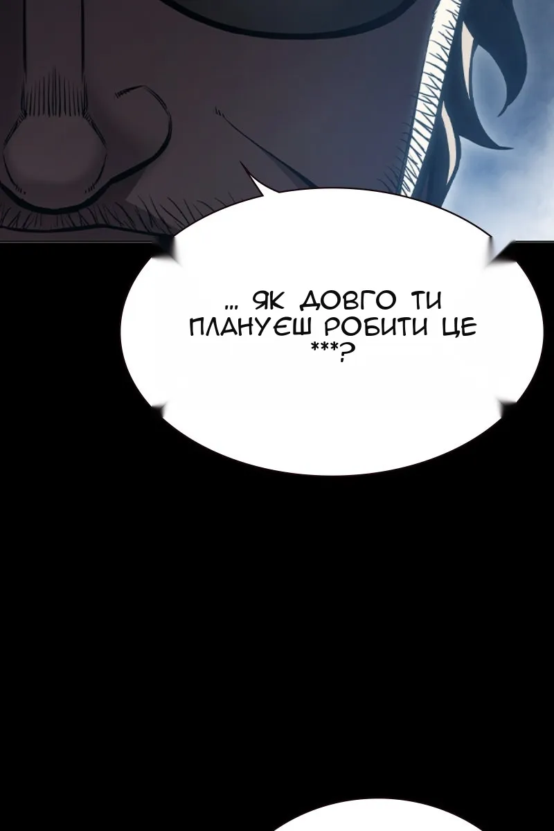 Сторінка 42