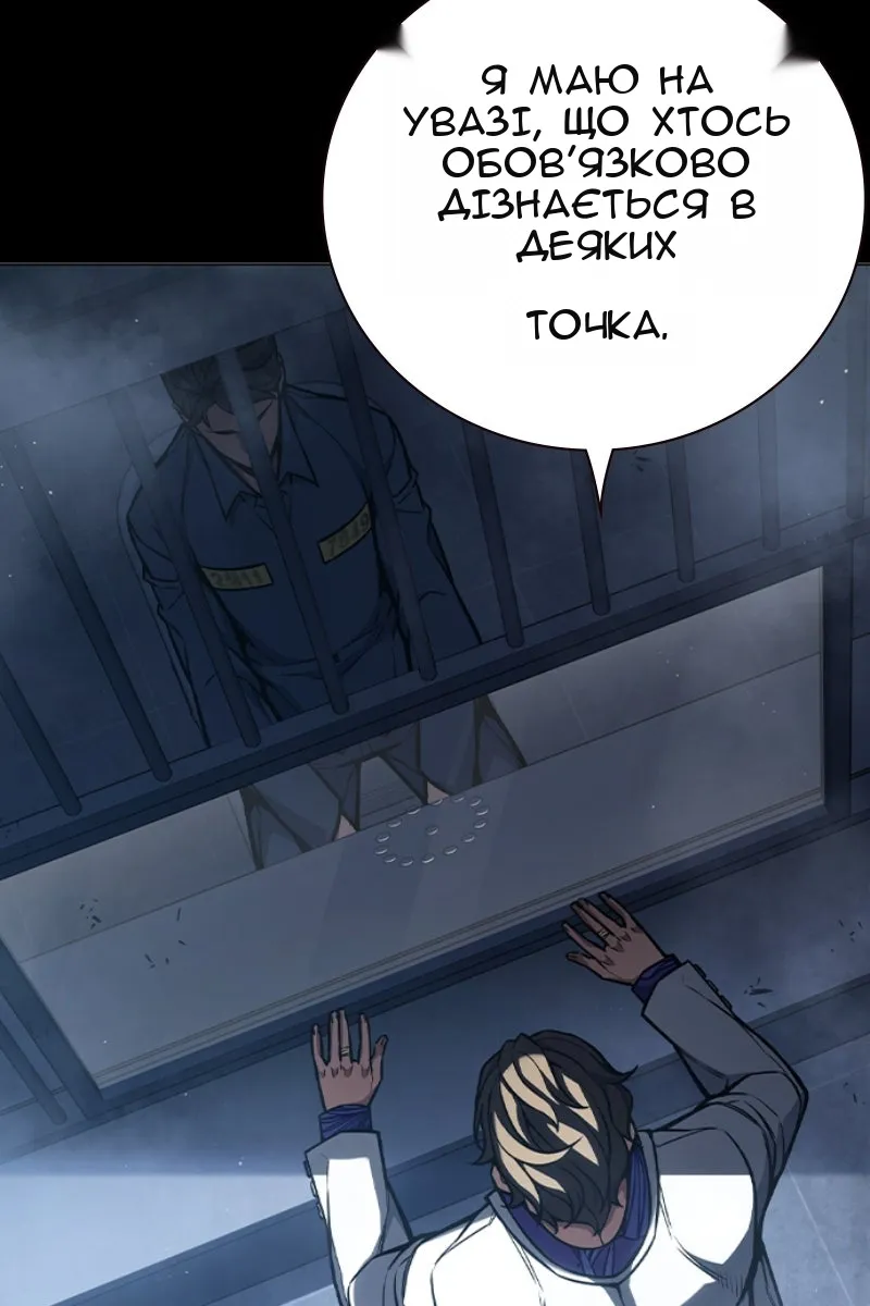 Сторінка 43