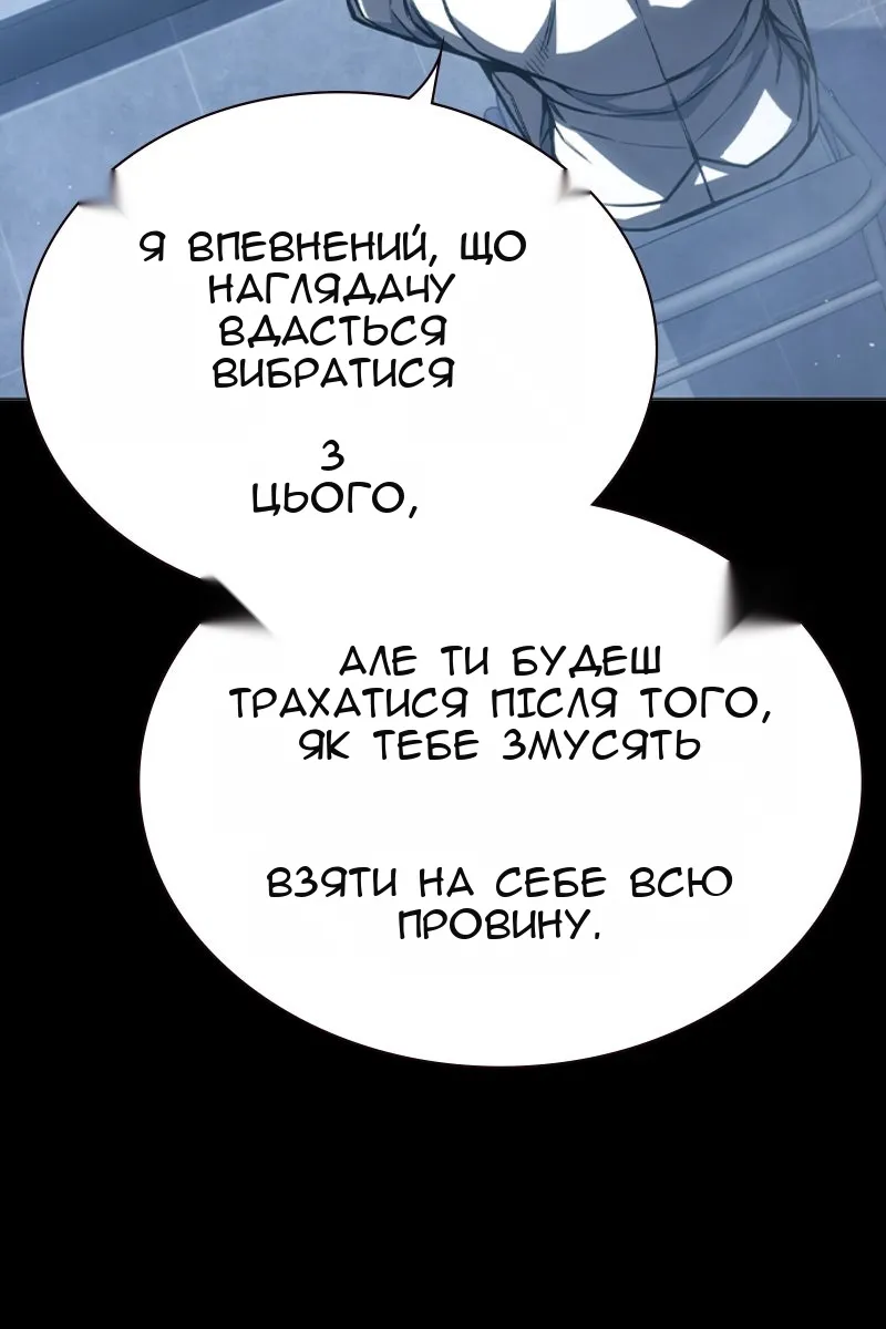 Сторінка 44