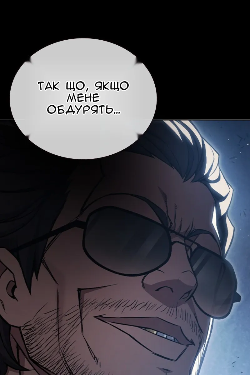 Сторінка 45