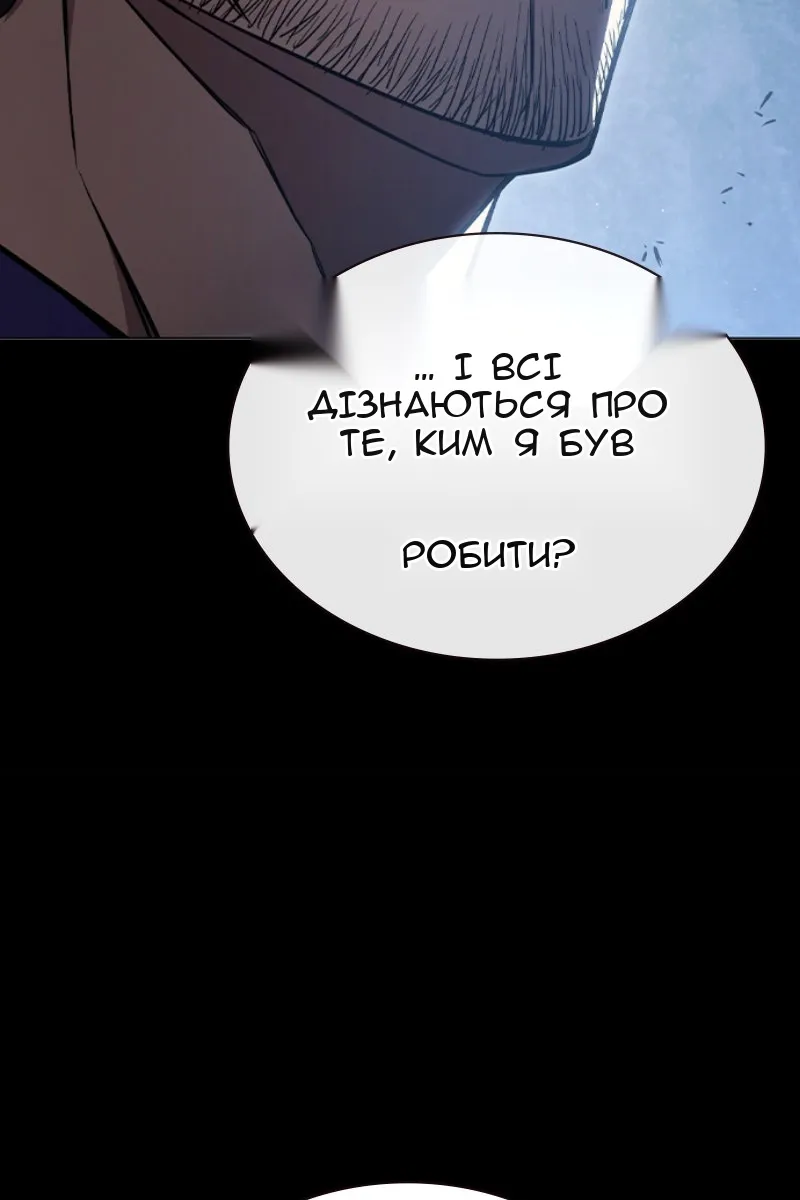 Сторінка 46